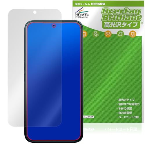 Seeker スクリーンプロテクター 9H Amazon | ミヤビックス Solana Mobile Seeker 対応 保護 フィルム 光沢